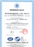CHINA ISO9001-CN
